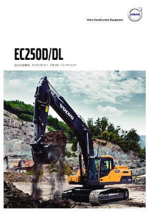 Rupsgraafmachines Volvo EC250DL