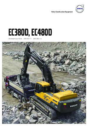 Rupsgraafmachines Volvo EC380