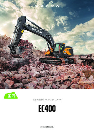 Rupsgraafmachines Volvo EC400 CN4