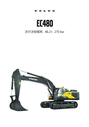 Rupsgraafmachines Volvo EC480