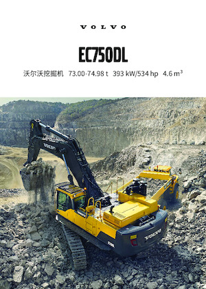 Rupsgraafmachines Volvo EC750DL