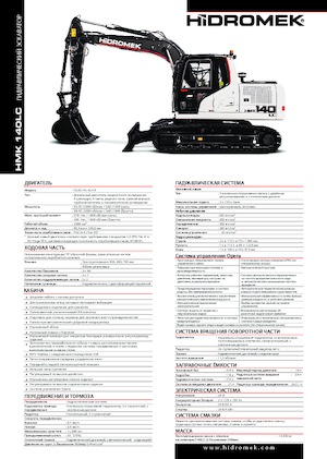 Rupsgraafmachines Hidromek HMK 140 LC