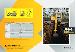 Rupsgraafmachines SDLG LG665