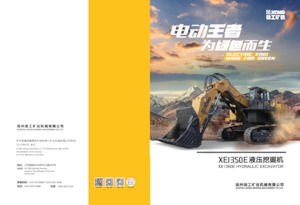 Rupsgraafmachines XCMG XE1350