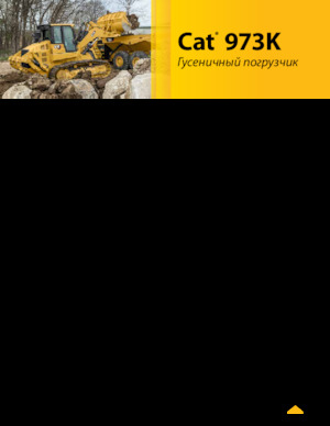 Rupsladers Caterpillar 973K