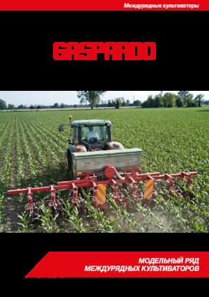 Cultivatoren Maschio HL-6