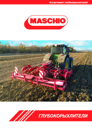 Cultivatoren Maschio Attila Hydro 250/5