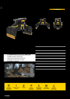 Sloopsorteergrijpers MB Crusher MB-G1000 S4