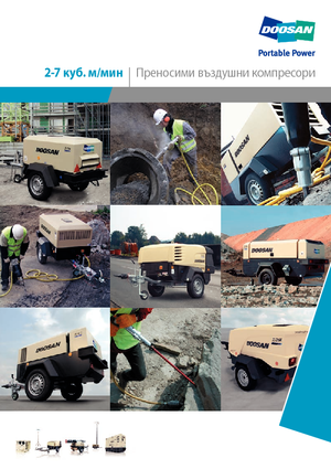 Mobiele Perslucht Compressors - diesel, elektrisch, benzine Doosan 7/41 