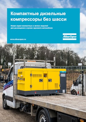 Stationaire Perslucht Compressors - diesel, elektrisch, benzine Atlas Copco Utility U 190