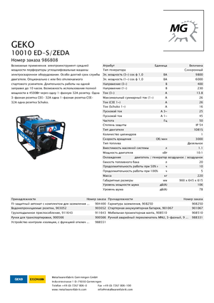 Diesel Generatoren Geko ® 10010 ED-S/ZEDA