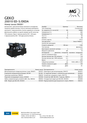 Diesel Generatoren Geko ® 20010 ED-S/DEDA