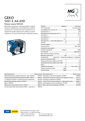 Diesel Generatoren Geko ® 5401 E-AA/ZHD