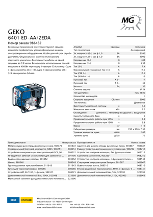 Diesel Generatoren Geko ® 6401 ED-AA/ZEDA