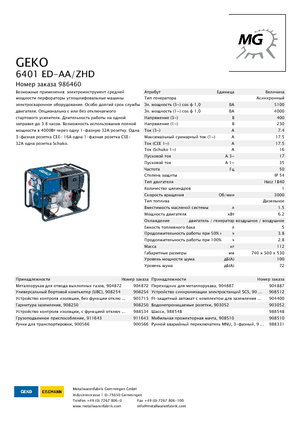 Diesel Generatoren Geko ® 6401 ED-AA/ZHD