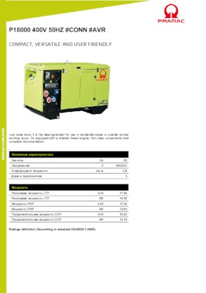 Diesel Generatoren PRAMAC Lifter P 18000 TYA