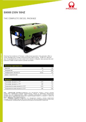 Diesel Generatoren PRAMAC Lifter S 9000 TRA