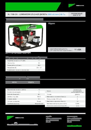 Diesel Generatoren INMESOL AL 1100-CA