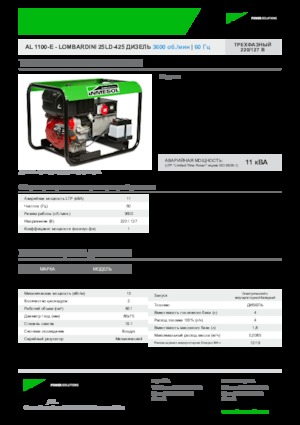 Diesel Generatoren INMESOL AL 1100-E