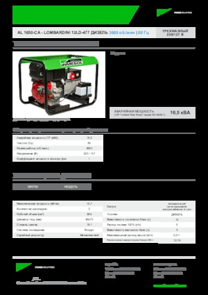 Diesel Generatoren INMESOL AL 1650-CA