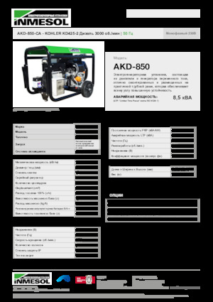 Diesel Generatoren INMESOL AKD-850-CA