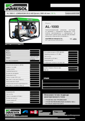 Diesel Generatoren INMESOL AL 1000-E