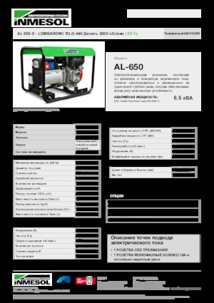 Diesel Generatoren INMESOL AL 650-E