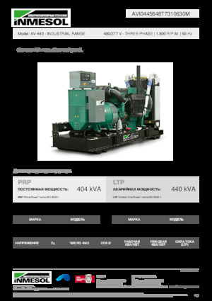 Diesel Generatoren INMESOL AV-445