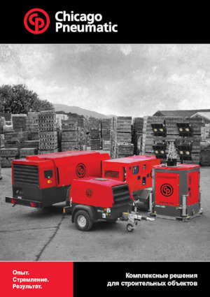 Diesel Generatoren Chicago Pneumatic CPPG 4.5P 