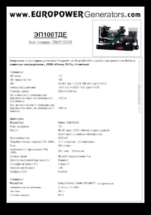 Diesel Generatoren Europower EP100TDE (LS)