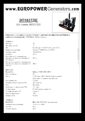 Diesel Generatoren Europower EP183TDE (MA)