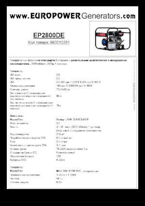 Diesel Generatoren Europower EP2800DE (MA)