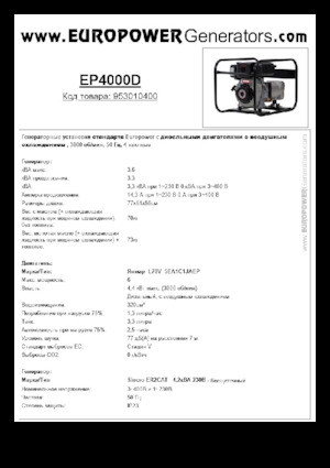 Diesel Generatoren Europower EP4000D (S)