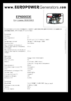 Diesel Generatoren Europower EP6000DE (S)