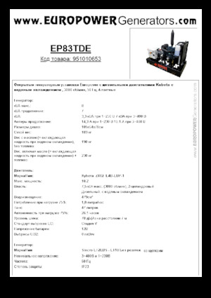 Diesel Generatoren Europower EP83TDE (S)
