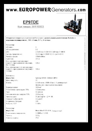 Diesel Generatoren Europower EP9TDE (MA)
