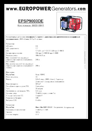 Diesel Generatoren Europower EPSP9000DE (MA)