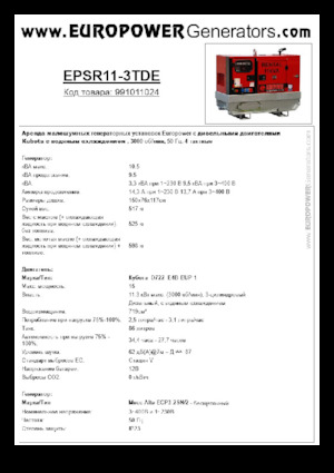 Diesel Generatoren Europower EPSR11-3TDE (MA)