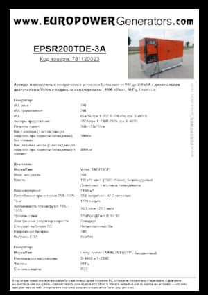 Diesel Generatoren Europower EPSR200TDE-3A (LS)