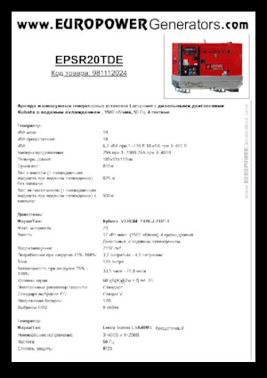 Diesel Generatoren Europower EPSR20TDE (LS)