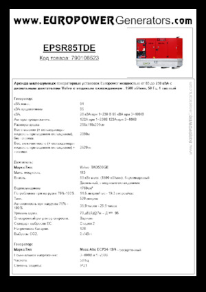 Diesel Generatoren Europower EPSR85TDE (MA)