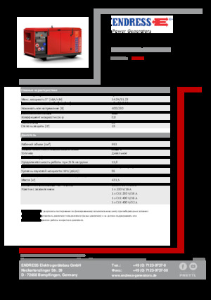 Diesel Generatoren Endress ESE 1306 DYS-GT ES ISO DI