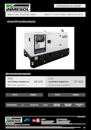Diesel Generatoren INMESOL ID-050
