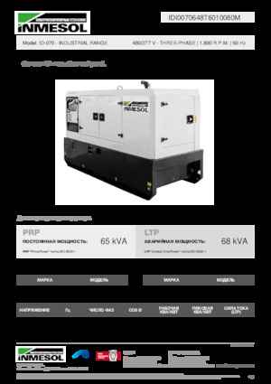 Diesel Generatoren INMESOL ID-070