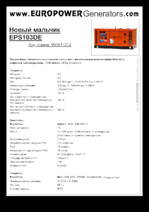 Diesel Generatoren Europower New Boy EPS103DE (MA)