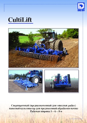 Zinken-schijveneg DAL-BO CultiLift 500