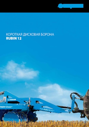 Zinken-schijveneg Lemken Rubin 12/500 KUA