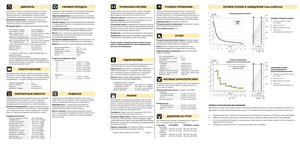 Kiepwagens Volvo A30D 6x6