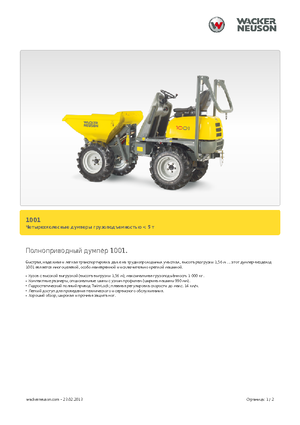 Wieldumpers Neuson 1001