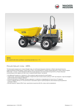 Wieldumpers Neuson 6001